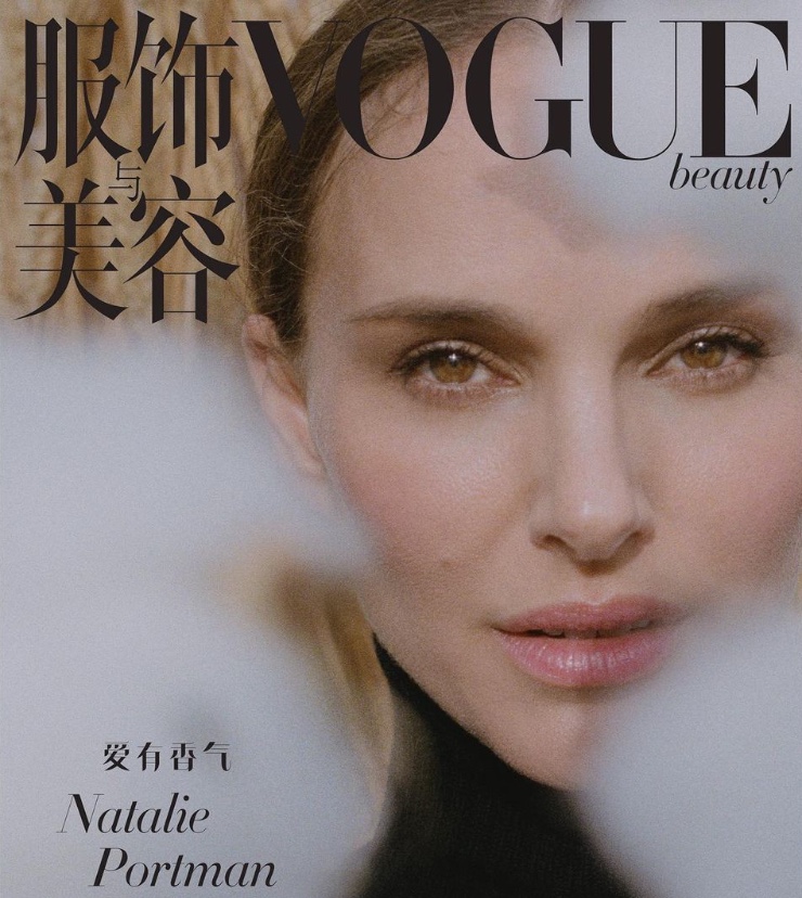 You are currently viewing Natalie on the Cover of Vogue China